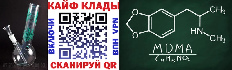 Где купить наркотики Дегтярск COCAIN Мефедрон ЭКСТАЗИ Марихуана Alpha-PVP