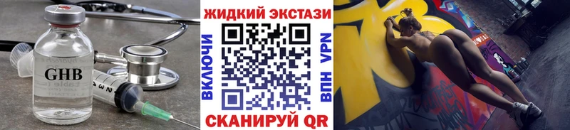 MEGA как войти  Дегтярск  БУТИРАТ GHB 
