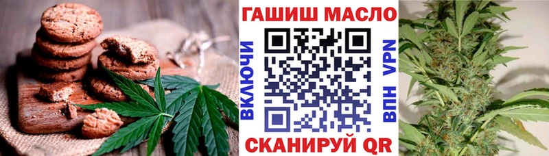hydra ТОР Дегтярск Печенье с ТГК марихуана цены наркотик