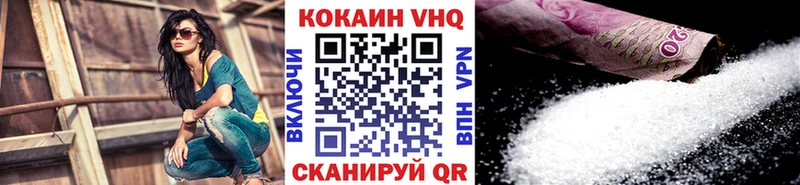 COCAIN 98%  Дегтярск 