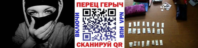 мега зеркало  закладка  Дегтярск  Героин герыч 