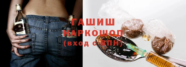 MDMA Алексин