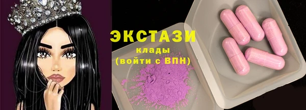 MDMA Premium VHQ Алексеевка