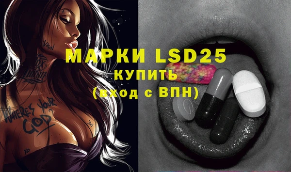 MDMA Алексин