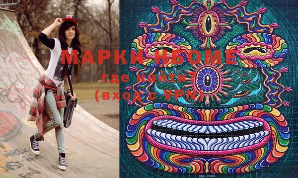 MDMA Premium VHQ Алексеевка