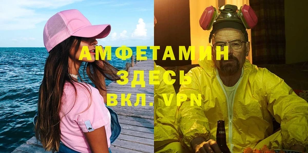 MDMA Premium VHQ Алексеевка
