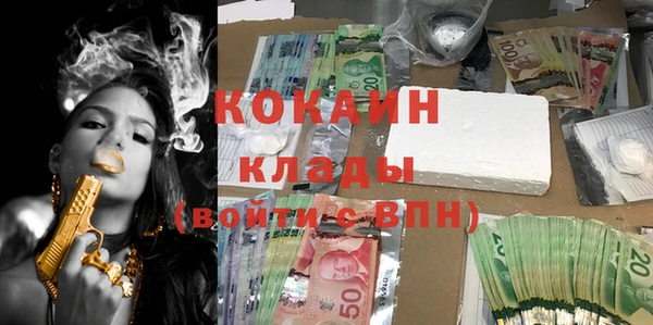 MDMA Алексин