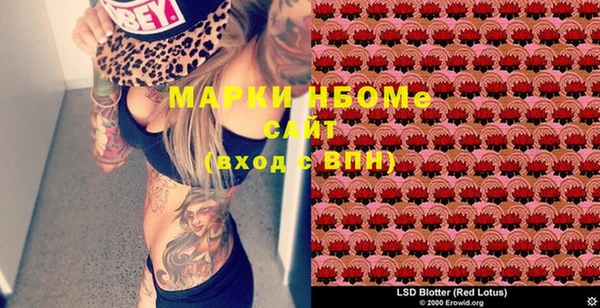 MDMA Premium VHQ Алексеевка