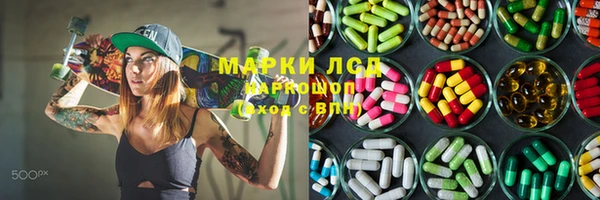MDMA Premium VHQ Алексеевка