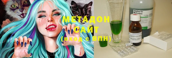MDMA Premium VHQ Алексеевка