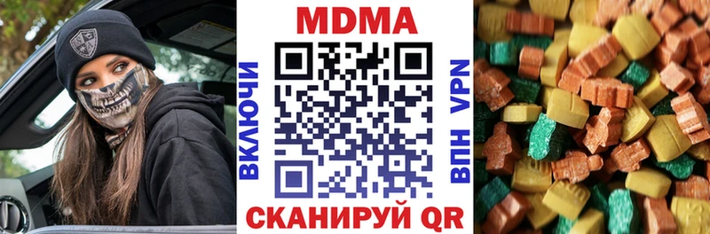 цена наркотик  Дегтярск  MDMA crystal 