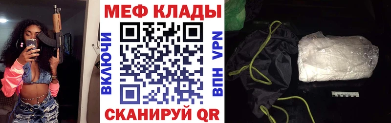 ссылка на мегу онион  нарко площадка состав  Меф мука  наркота  Дегтярск 