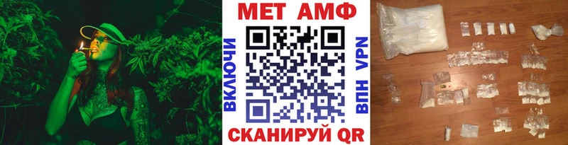 МЕТАМФЕТАМИН кристалл  Дегтярск 