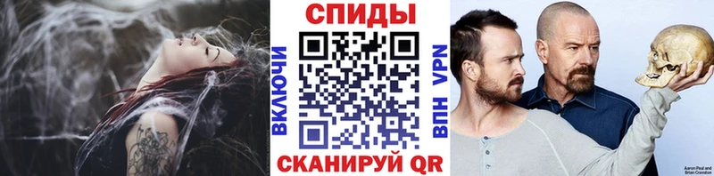 МЕТАМФЕТАМИН мет Дегтярск