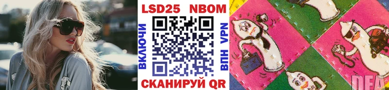 закладка  Дегтярск  кракен ONION  Марки NBOMe 1,8мг 
